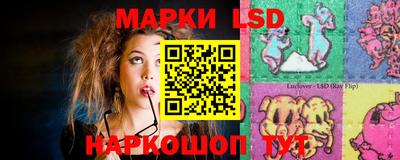 скорость Беслан