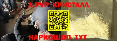 ECSTASY Бийск