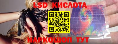 скорость Беслан