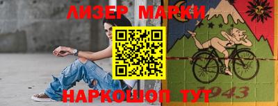 скорость Беслан