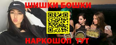 скорость Беслан