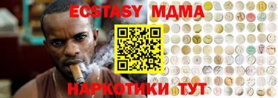 скорость Беслан