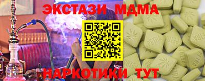скорость Беслан