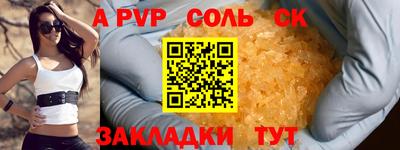 ECSTASY Бийск