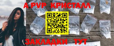 скорость Беслан