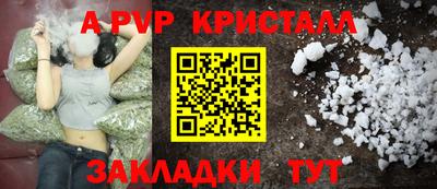 скорость Беслан