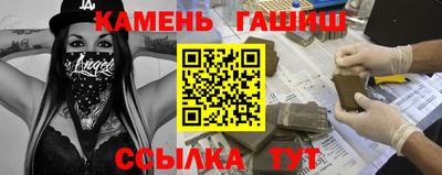 скорость Беслан