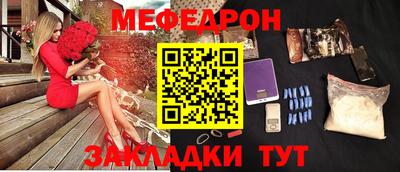 скорость Беслан