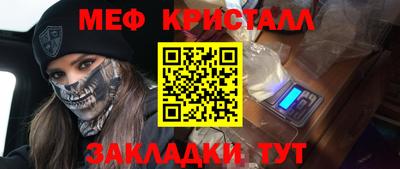 ECSTASY Бийск