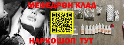 скорость Беслан