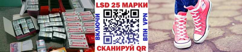 Лсд 25 экстази кислота  где продают наркотики  Кинель 