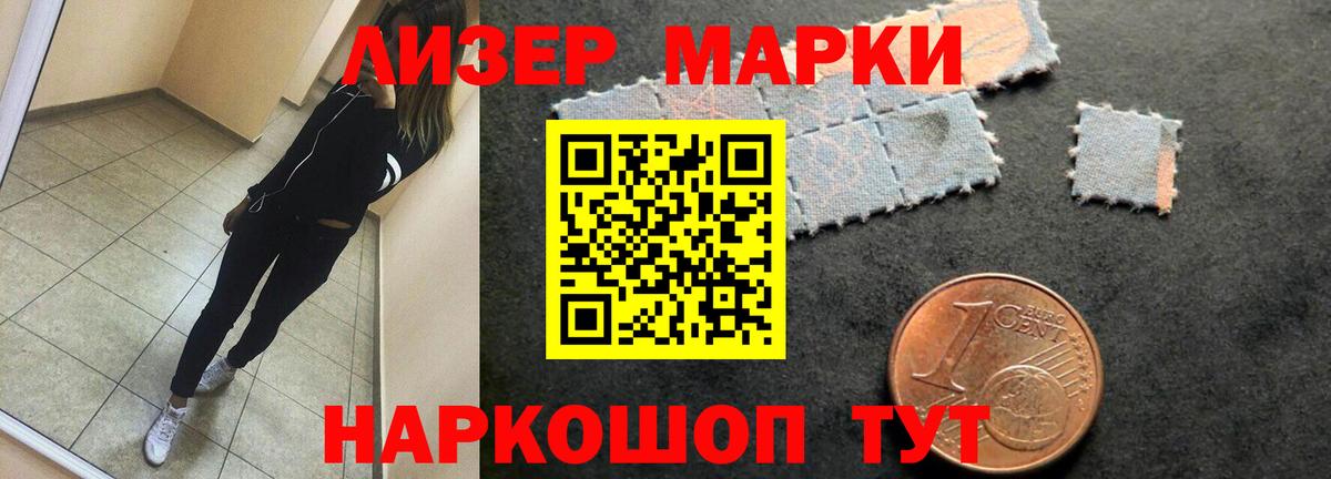 ЛСД экстази кислота  LSD-25 экстази ecstasy  Кинель  kraken маркетплейс  Вход с VPN 