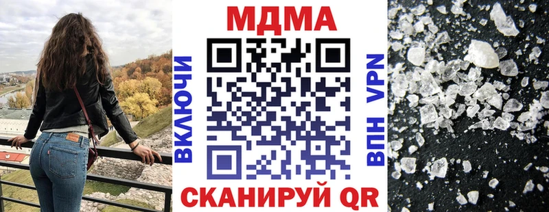 где найти   Кинель  МДМА Molly 