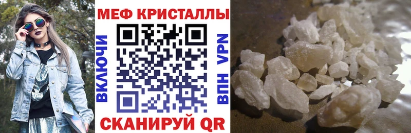 кракен tor Кинель МЯУ-МЯУ кристаллы