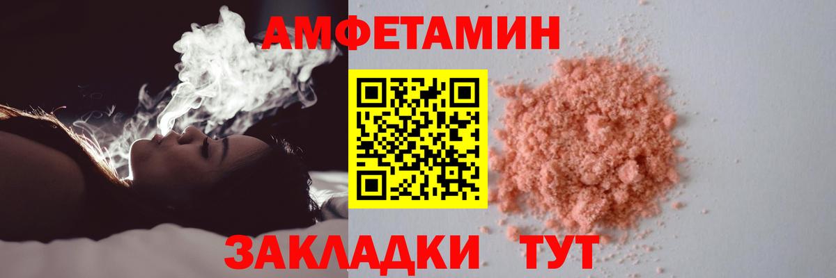 Метамфетамин винт Кинель