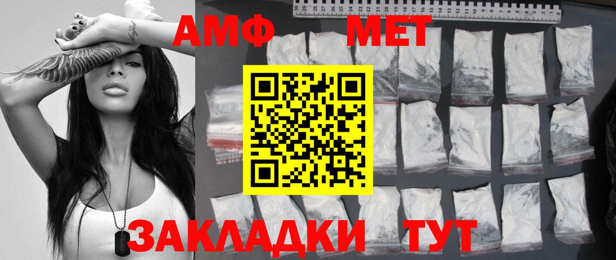 Первитин Декстрометамфетамин 99.9%  Вход с VPN  Кинель  Первитин Декстрометамфетамин 99.9% 