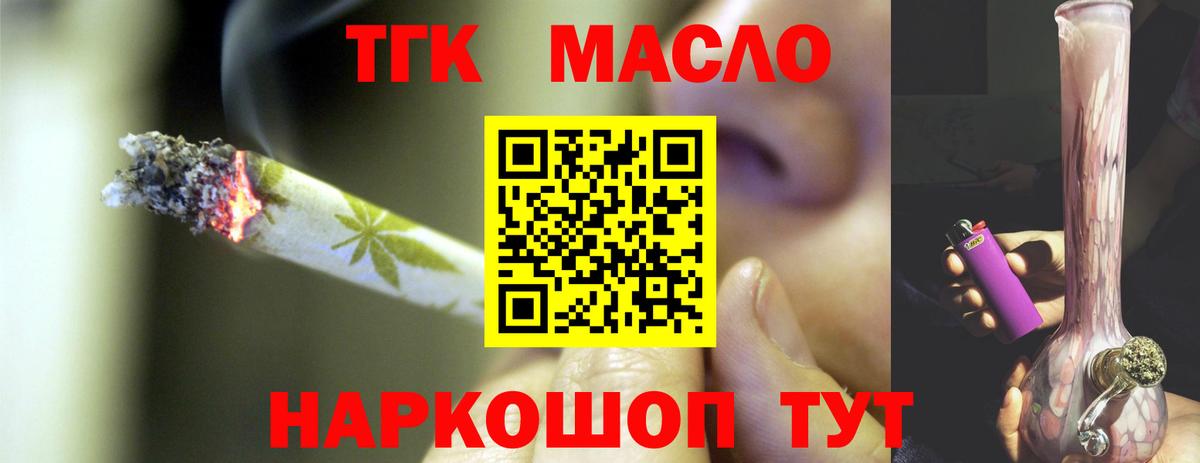Меф Кинель