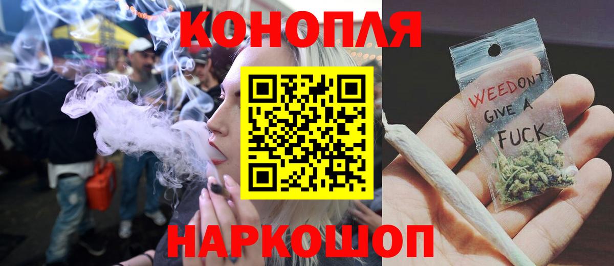 Каннабис план Кинель